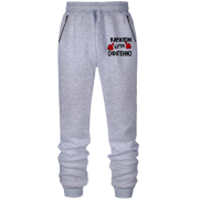 Штани з футера без начісу з написом "Кирилом бути офігенно"