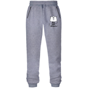 Штани з футера без начісу з написом "Віку треба обіймати"