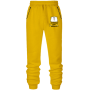 Штани з футера без начісу з написом " Іллюшу треба обіймати"