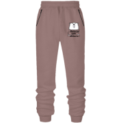 Штани з футера без начісу з написом "Данила треба обіймати"