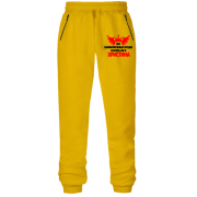 Штани з футера без начісу з написом Всі великі люди носять ім'я Христина