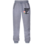 Штани з футера без начісу з написом "Погану дівчину Яною не назвуть"