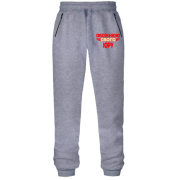 Штани з футера без начісу з написом "Обожнюю свого Юру"