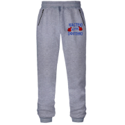 Штани з футера без начісу з написом "Настею бути офігенно"