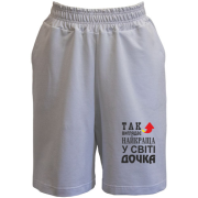 Шорти Найкраща у світі дочка