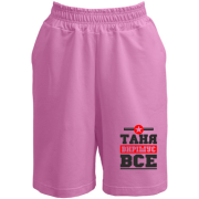 Шорти Таня вирішує все