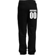 Дитячі штани з прізвищем і номером (2)