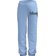 Дитячі штани Рибак за покликанням