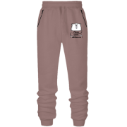 Штани з футера без начісу з написом « Лева треба обіймати"