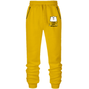 Штани з футера без начісу з написом "Гліба треба обіймати"