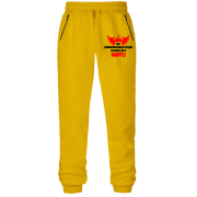 Штани з футера без начісу з написом Всі великі люди носять ім'я Марго