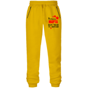 Штани з футера без начісу з написом "Найкраща Марта всіх часів і народів"