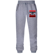 Штани з футера без начісу с надписью " Зинаида рождена чтобы быть любимой "