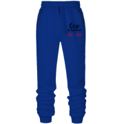 Штани з футера без начісу з написом "Єгор все вирішує сам"