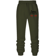 Штани з футера без начісу з написом "Денис все вирішує сам"