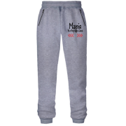 Штани з футера без начісу с надписью "Мария всё решает сама"