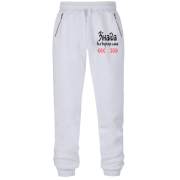 Штани з футера без начісу з написом "Зінаїда все вирішує сама"