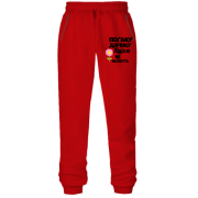 Штани з футера без начісу з написом "Погану дівчину Лідією не назвуть"