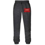 Штани з футера без начісу з написом "Обожнюю свою Валентину"