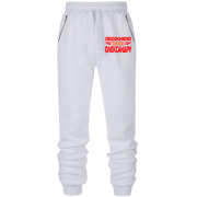 Штани з футера без начісу з написом "Обожнюю свою Олександру"