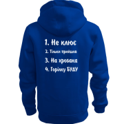 Худі на блискавці Заготовки для рибалки