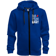 Худі на блискавці Кращий в світі брат