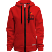 Худі на блискавці Так виглядає найкраща мама