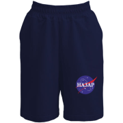 Шорти Назар (NASA Style)