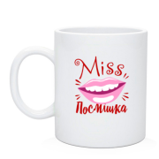 Чашка Міс посмішка