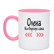 Чашка з написом "Олена все вирішує сама"