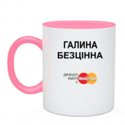 Чашка з написом "Галина Безцінна"