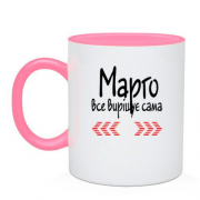 Чашка з написом "Марго все вирішує сама"