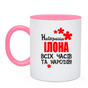 Чашка з написом "Найкраща Ілона всіх часів і народів"