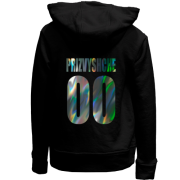 Дитячій худі без флісу з прізвищем і номером Н (2)