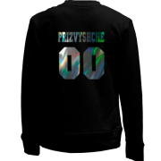 Дитячий світшот без начісу з прізвищем і номером