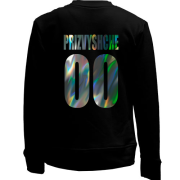 Дитячий світшот без начісу з прізвищем і номером Н (2)