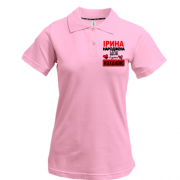 Жіноча футболка-поло з написом "Ірина народжена щоб бути коханою"