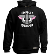 Худи без начісу Злючка і Вереднючка