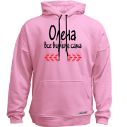 Худи без начісу з написом "Олена все вирішує сама"