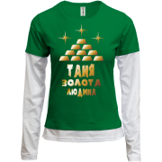 Жіночий лонгслів Комбі з написом "Таня - золота людина"