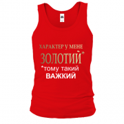 Чоловіча майка Золотий характер
