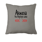 Подушка з написом "Анжела все вирішує сама"