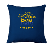 Подушка з написом "Всіма улюблена Анжела"