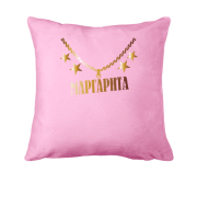 Подушка з золотим ланцюгом і ім'ям Маргарита