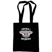 Сумка шопер Злючка і Вереднючка