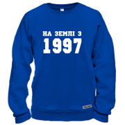 Світшот На землі з 1997