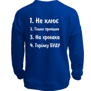 Світшот без начісу Заготовки для рибалки