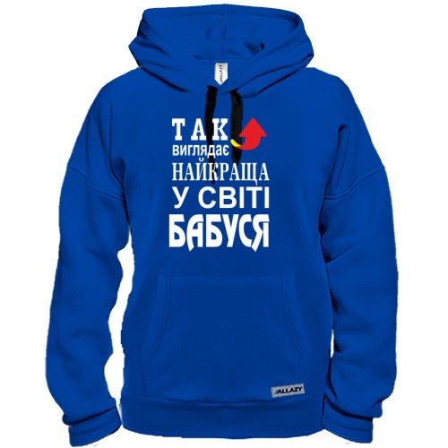 Худі Найкраща у світі бабуся
