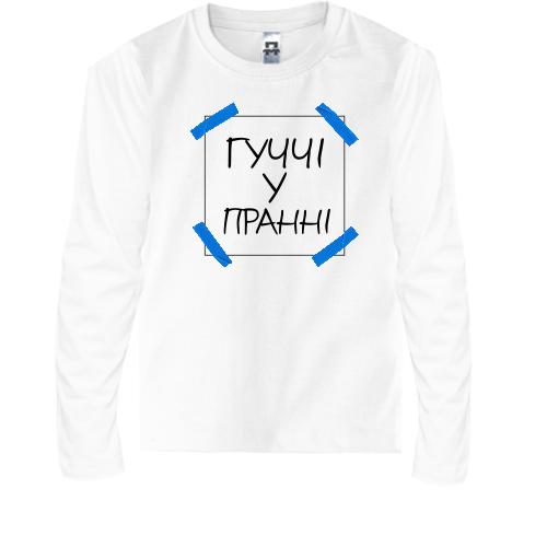 Дитячий лонгслів Гуччі у пранні