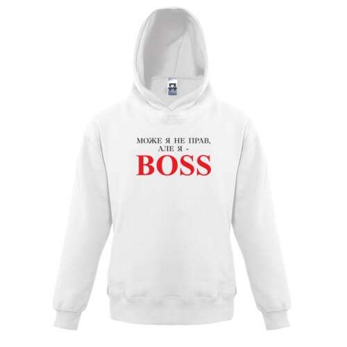 Дитяча толстовка з написом «МОЖЕ Я НЕ ПРАВ, АЛЕ Я - BOSS»